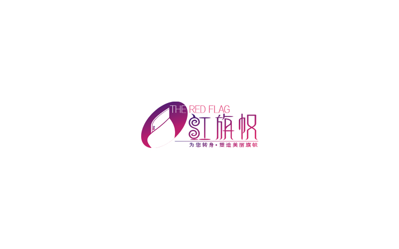 整理做過的一些弱渣的LOGO 丟人顯眼