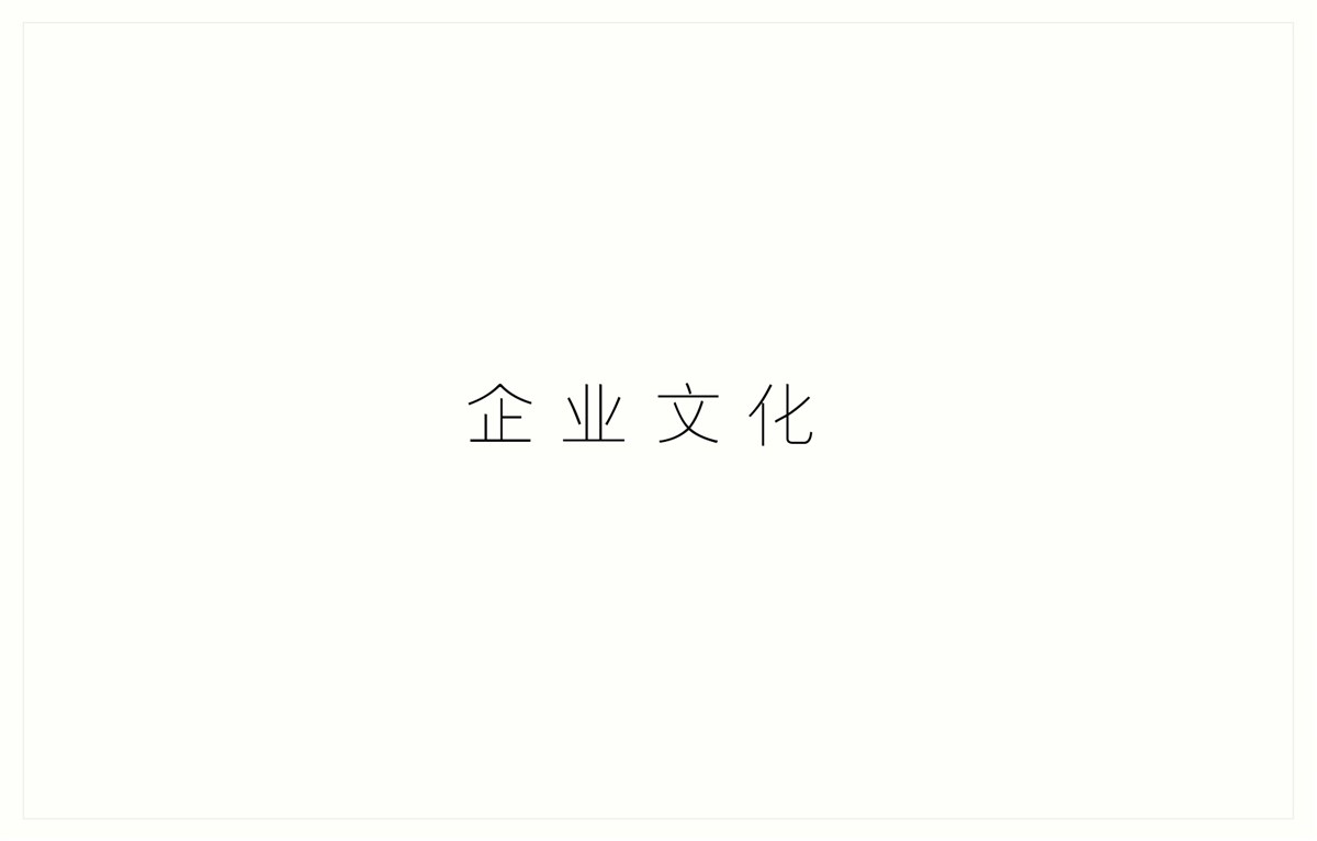 一道設(shè)計/原創(chuàng)傳統(tǒng)泡菜包裝設(shè)計/VI設(shè)計