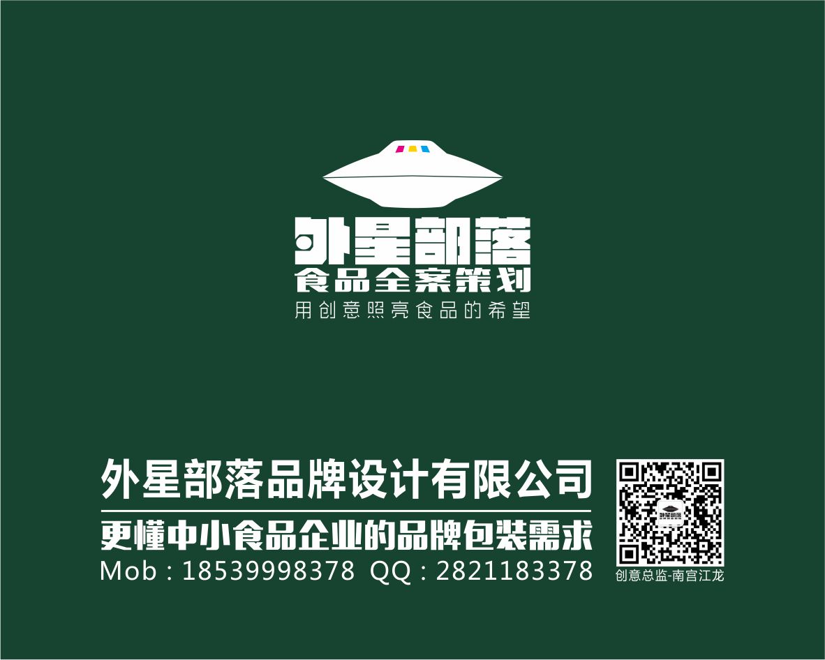 誠小二——就是這么二！@外星部落