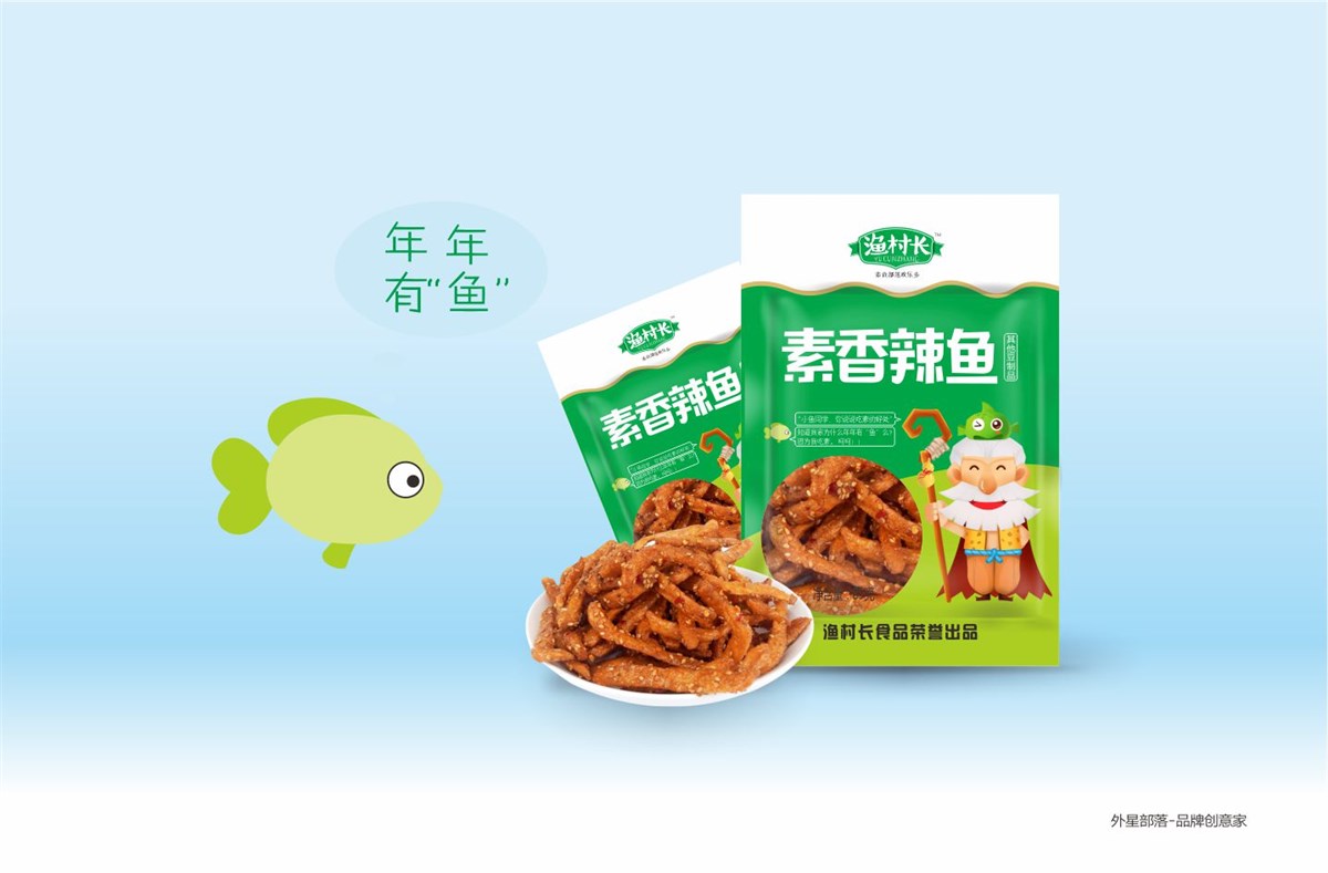 漁村長——素食部落歡樂多！@外星部落