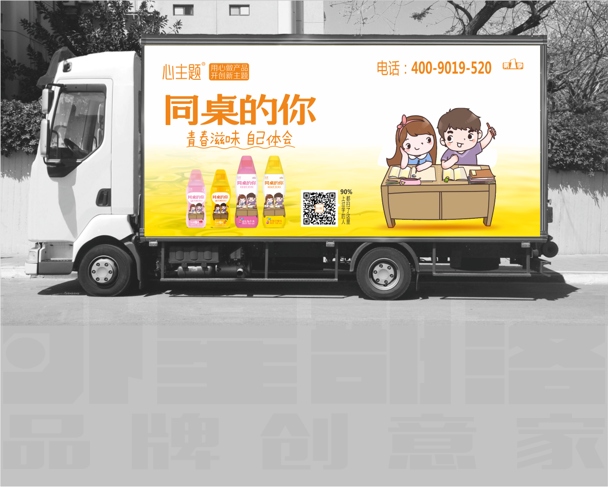 同桌的你——青春滋味 自己體會(huì)@外星部落