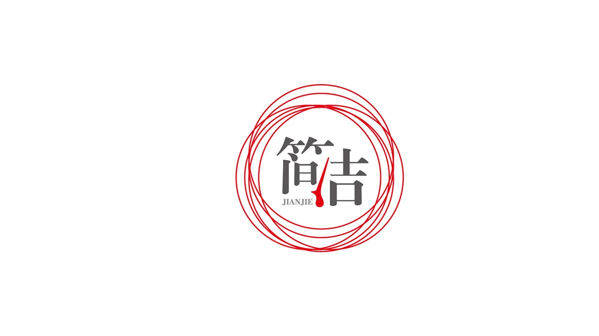 字體設(shè)計(jì)