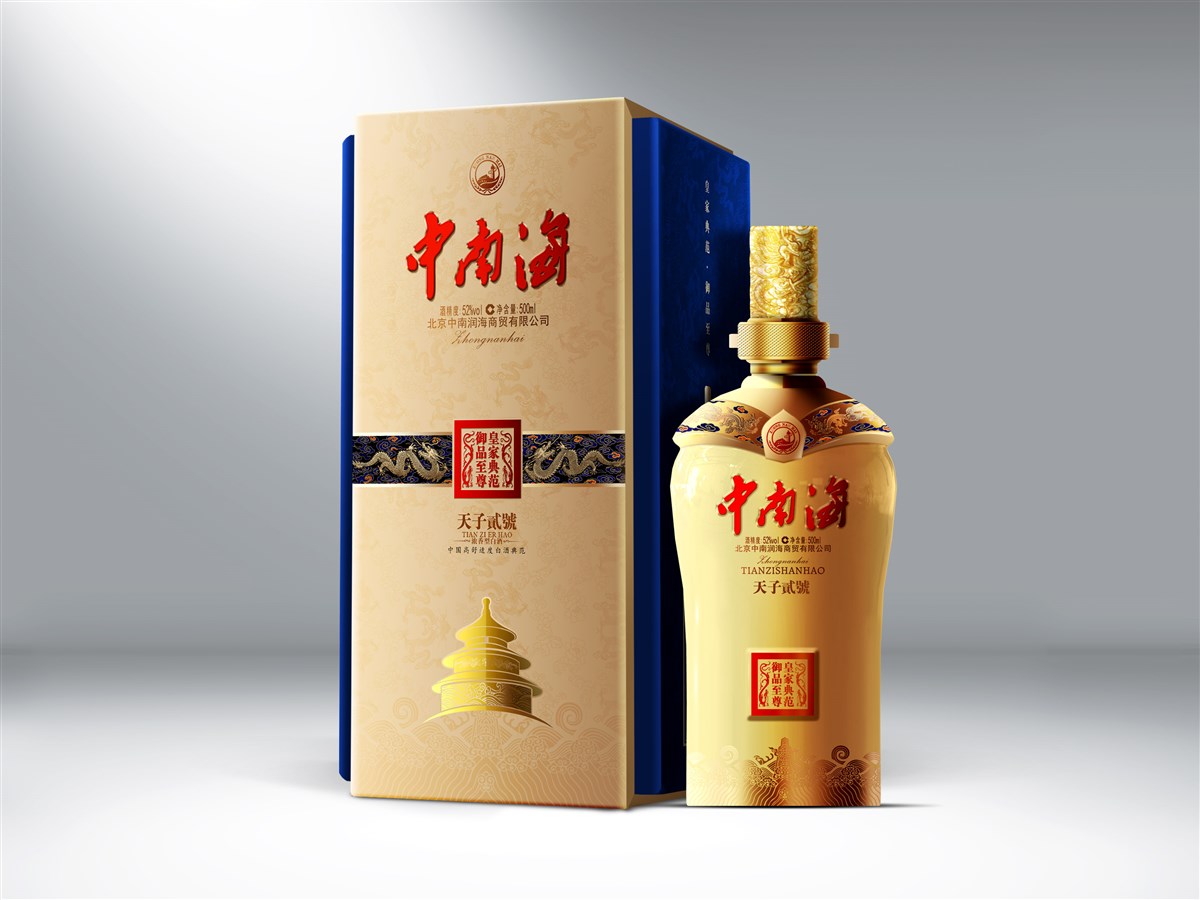 白酒包裝-中南海