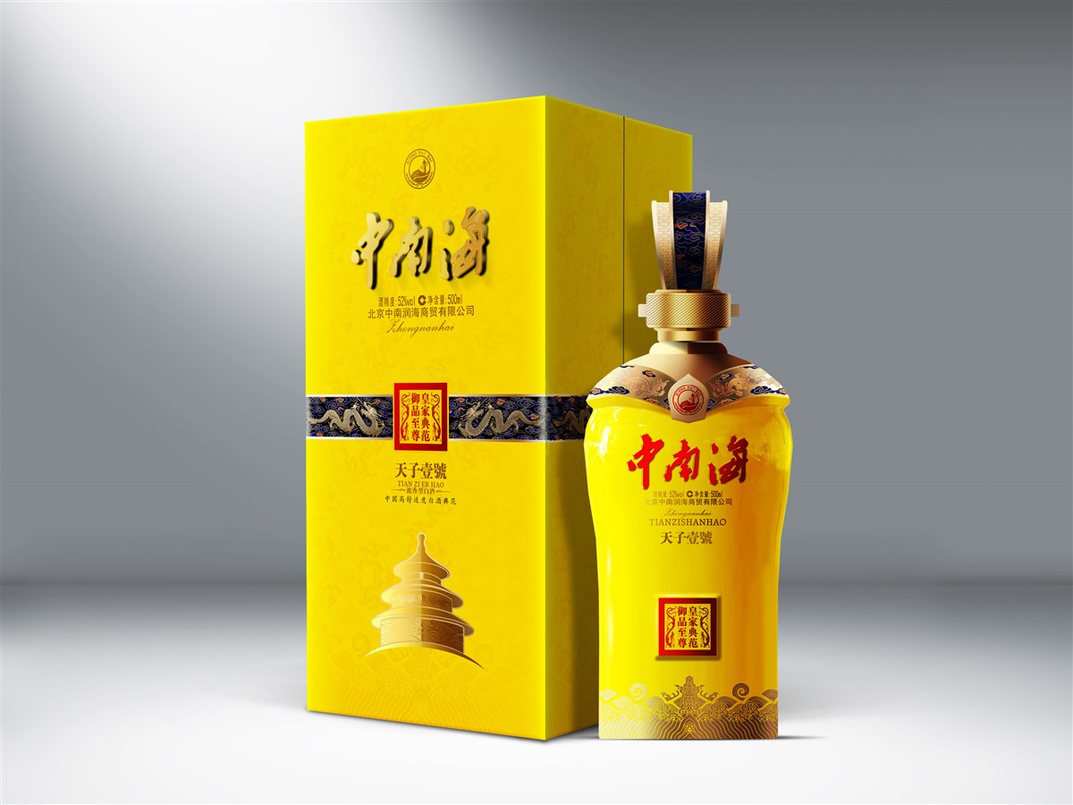 白酒包裝-中南海