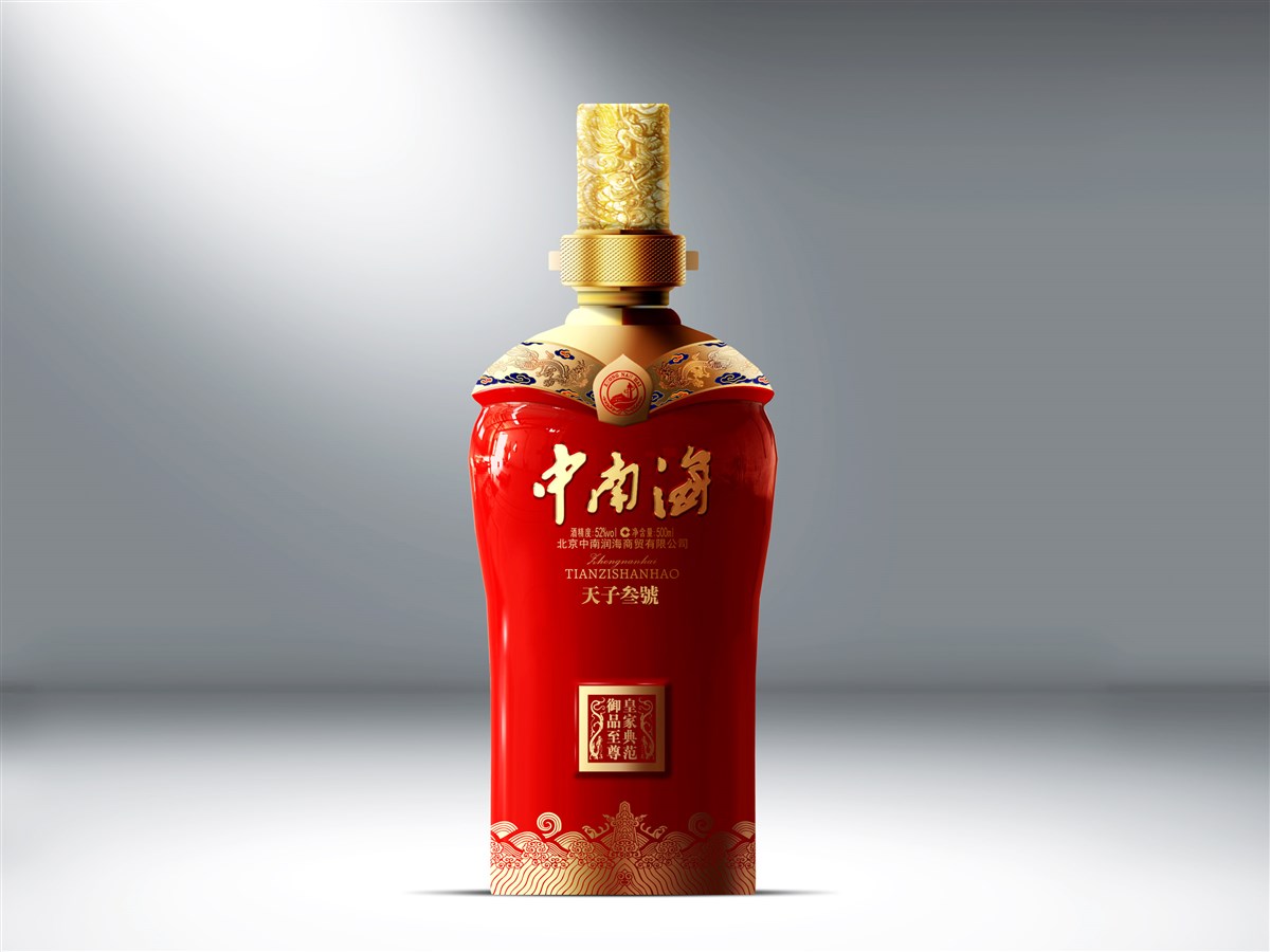 白酒包裝-中南海