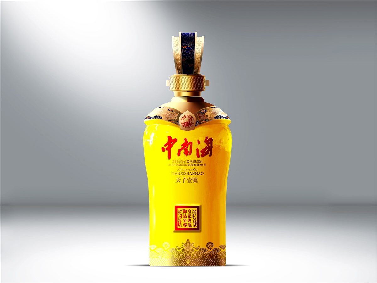 白酒包裝-中南海