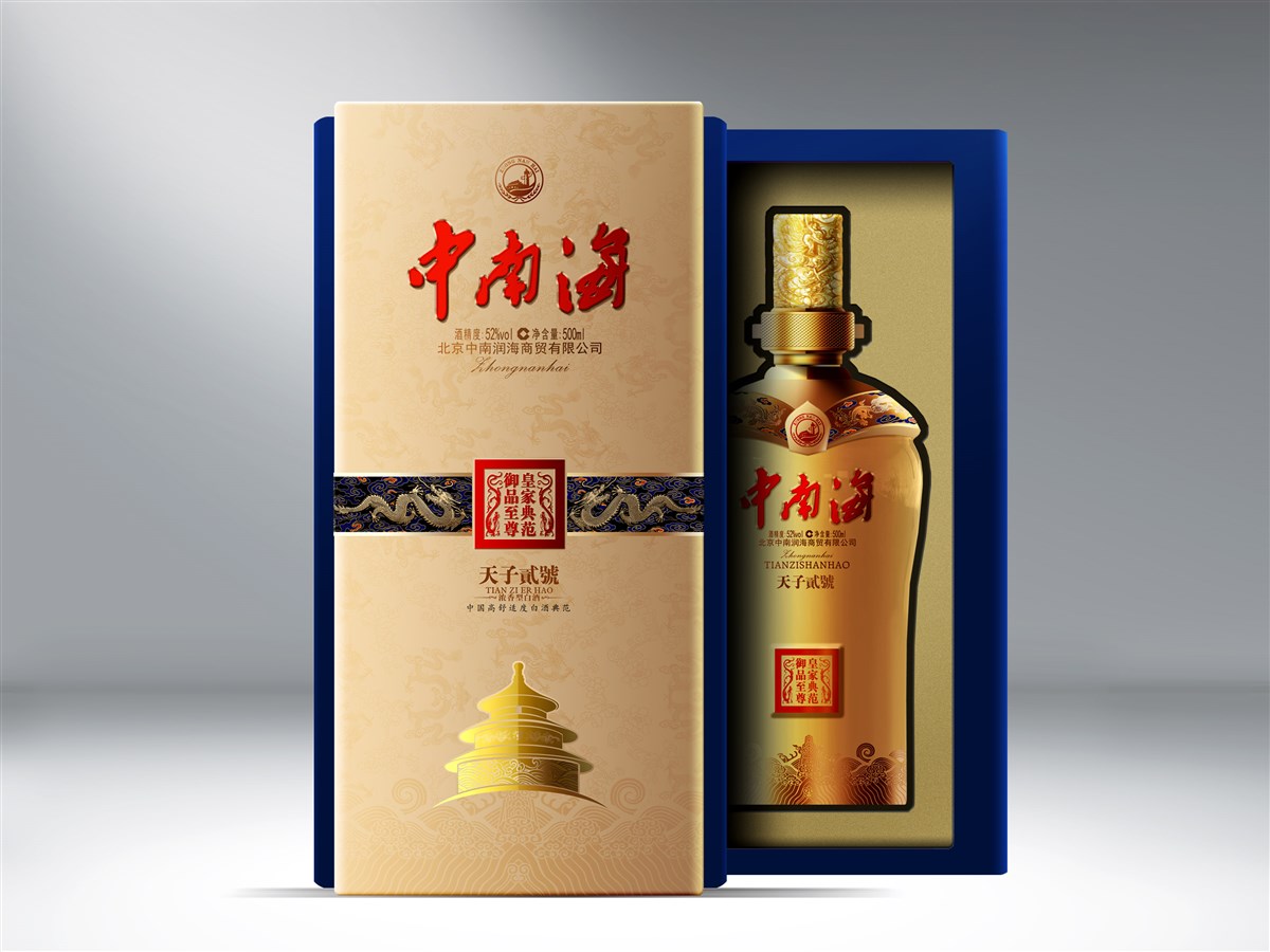 白酒包裝-中南海