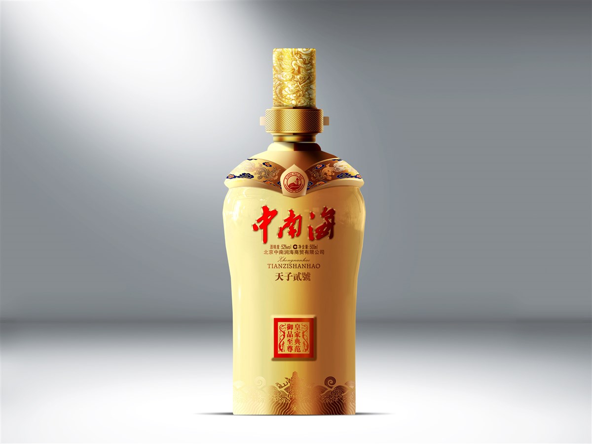 白酒包裝-中南海