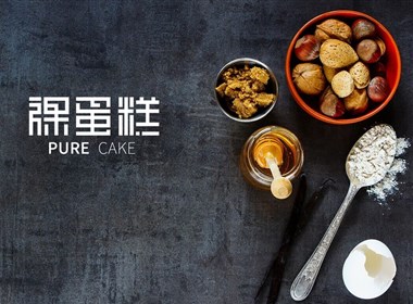 蛋糕店logo设计—裸蛋糕
