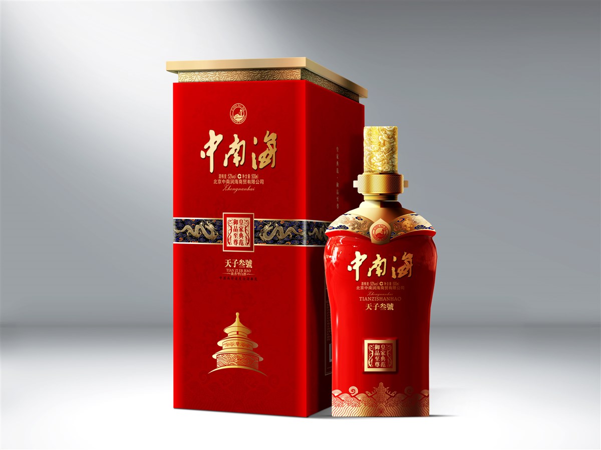 白酒包裝-中南海