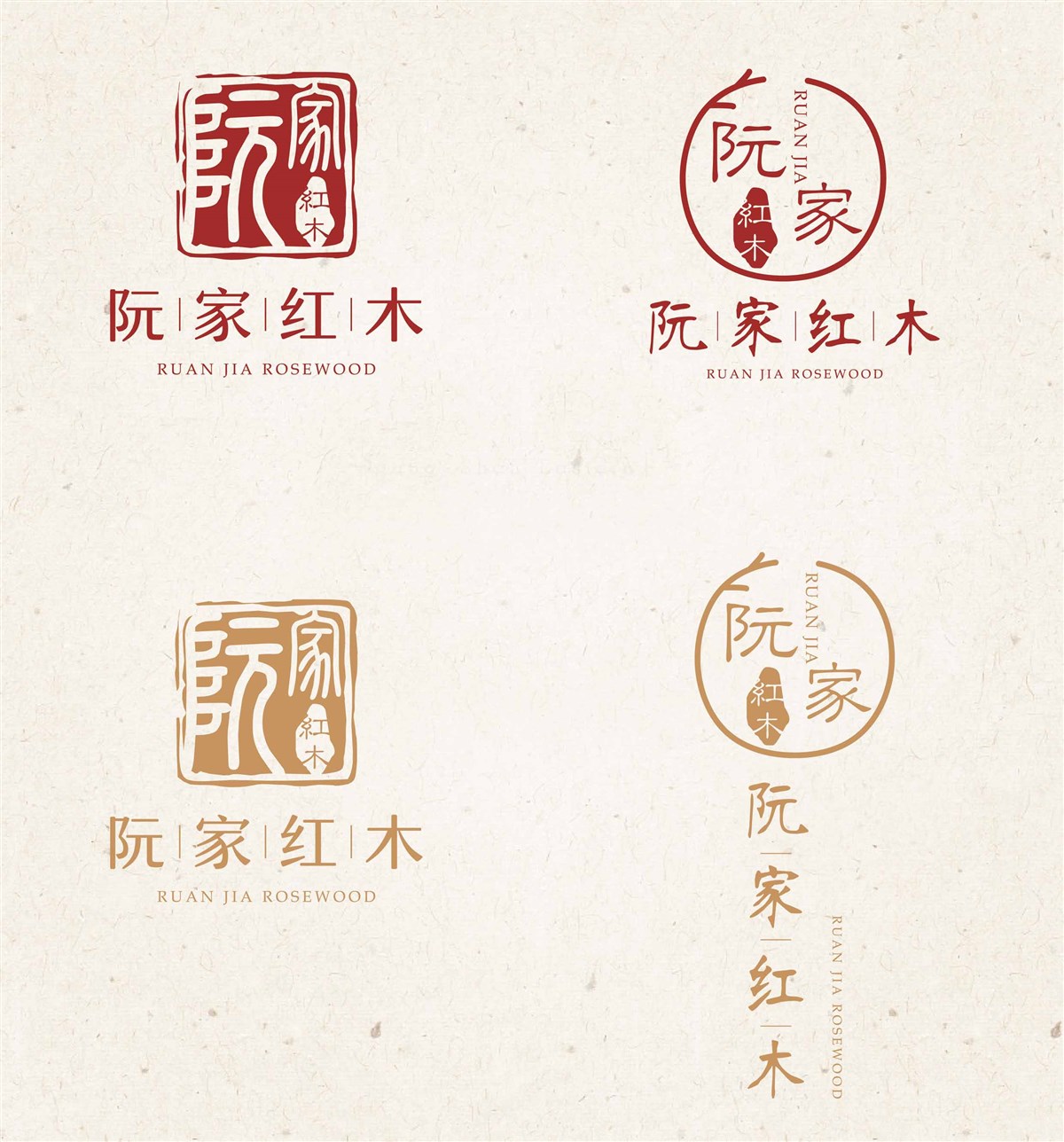 阮家红木logo