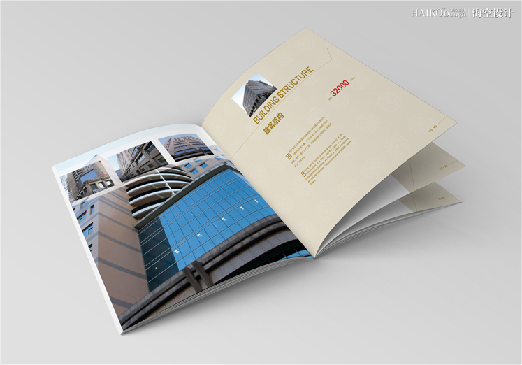 吉利大厦·画册设计 | 海空设计出品