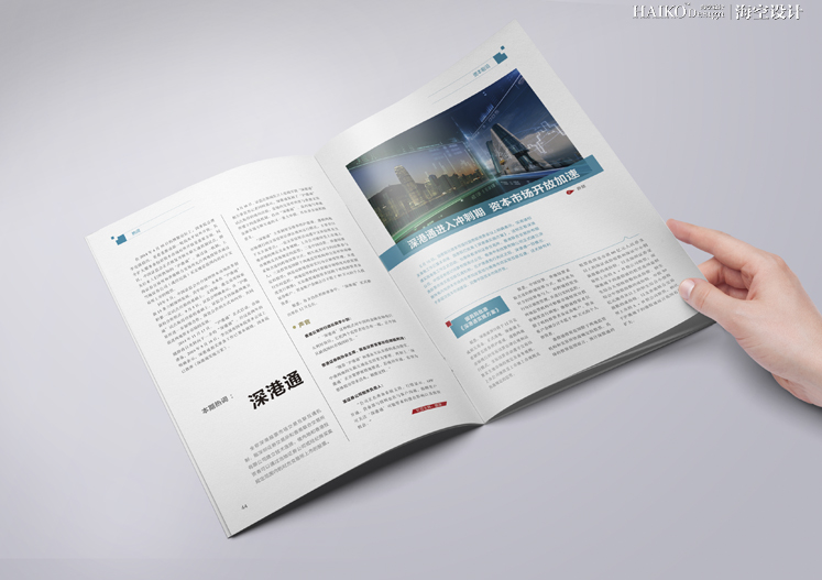 《中国VC/PE评论》·第17期·发行杂志设计 | 海空设计出品