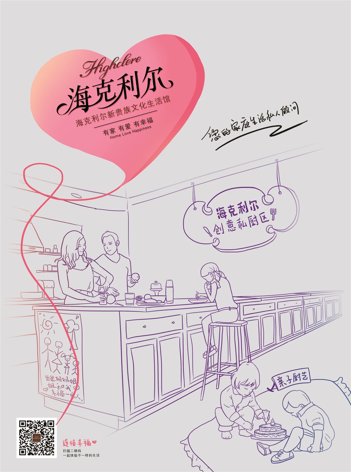 ?？死麪柹铕^漫畫海報