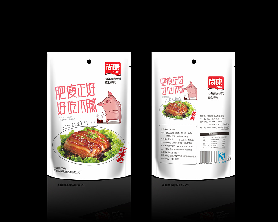 蛋糕面包红烧肉食品包装设计