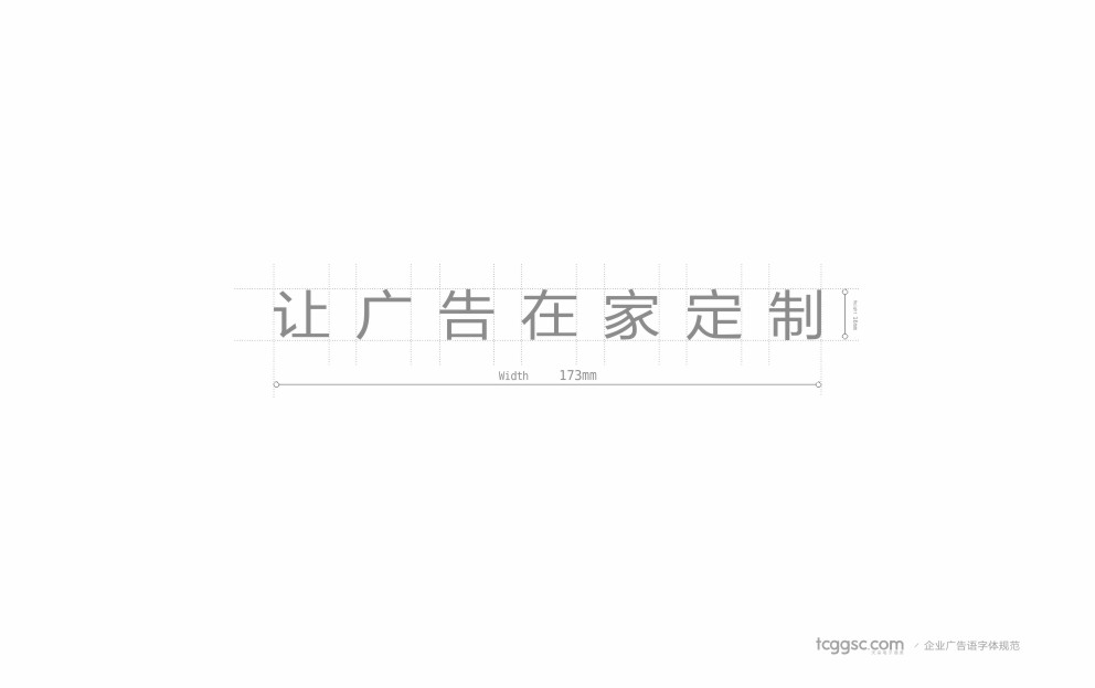 上海天采電子商務LOGO設計與企業文化建設