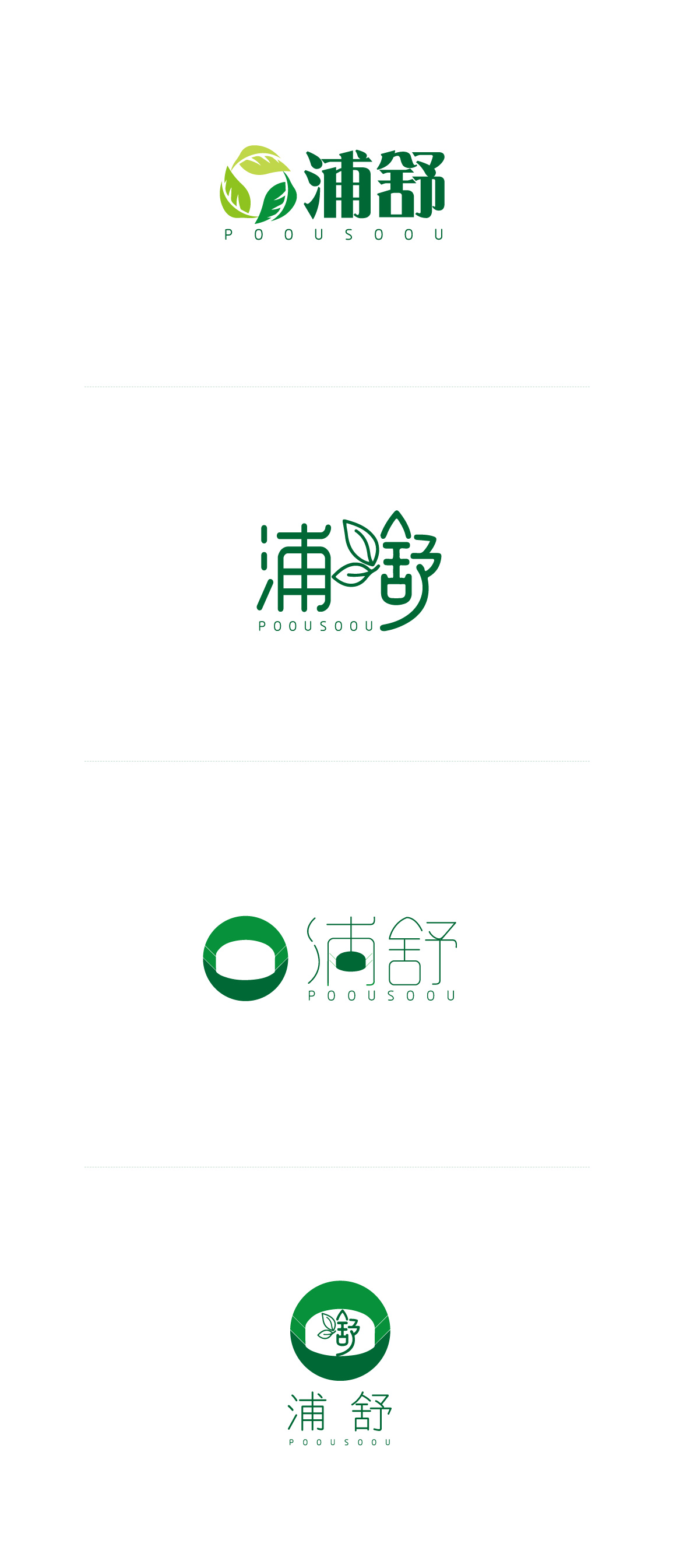 LOGO字體設(shè)計