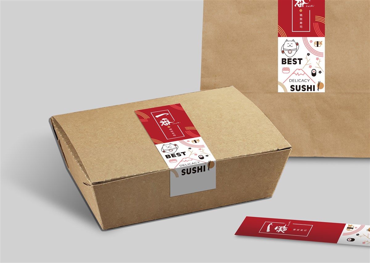 一番寿司品牌包装物料设计