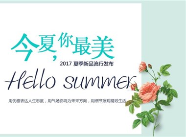 以下均为网络素材修改如有侵权请联系本人删除