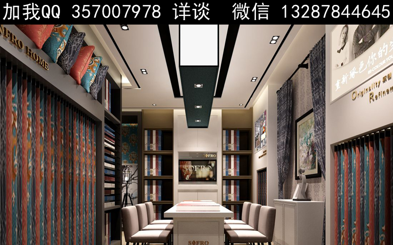 壁纸店窗帘店设计案例效果图_第4页-中国设计