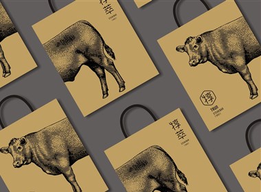 “犉”生鲜肉品牌设计