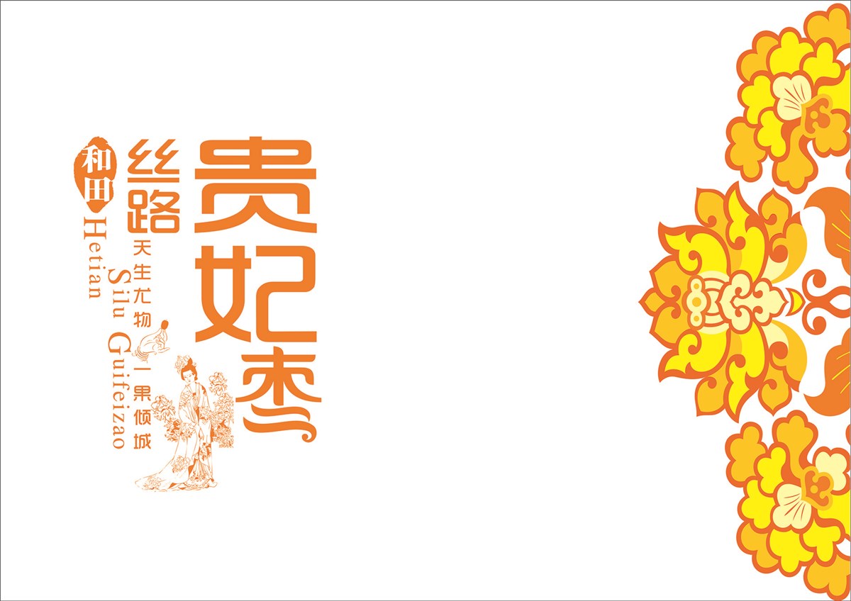 2015-2017標(biāo)志