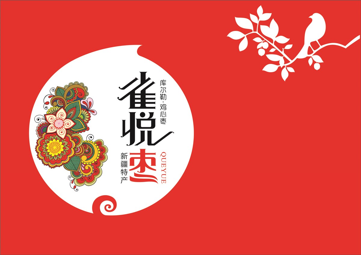 2015-2017標(biāo)志