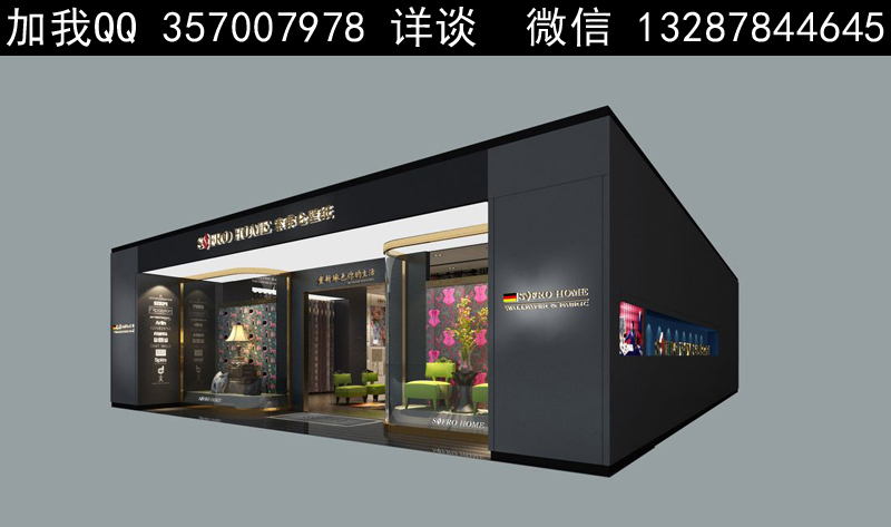壁纸店字体店v壁纸案例效果图窗帘用食品设计图图片