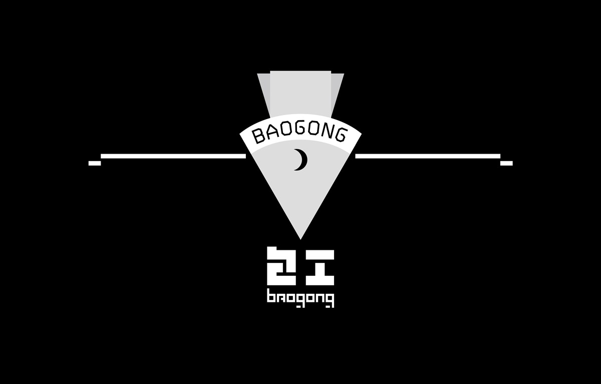 Baogong (包公) 品牌形象设计