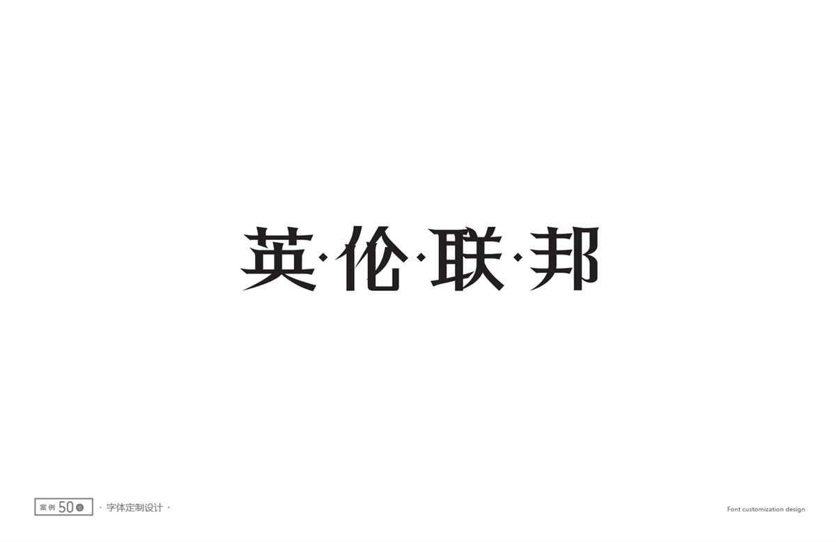 標(biāo)志案例合集