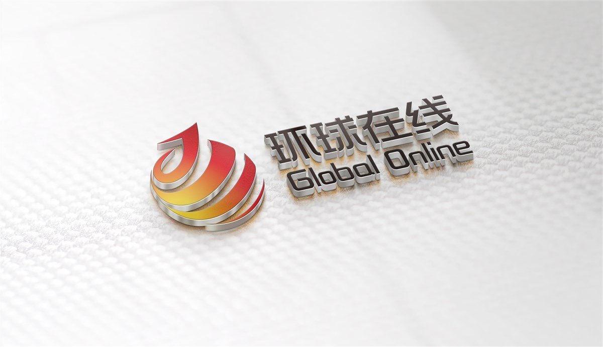 环球在线品牌Logo设计