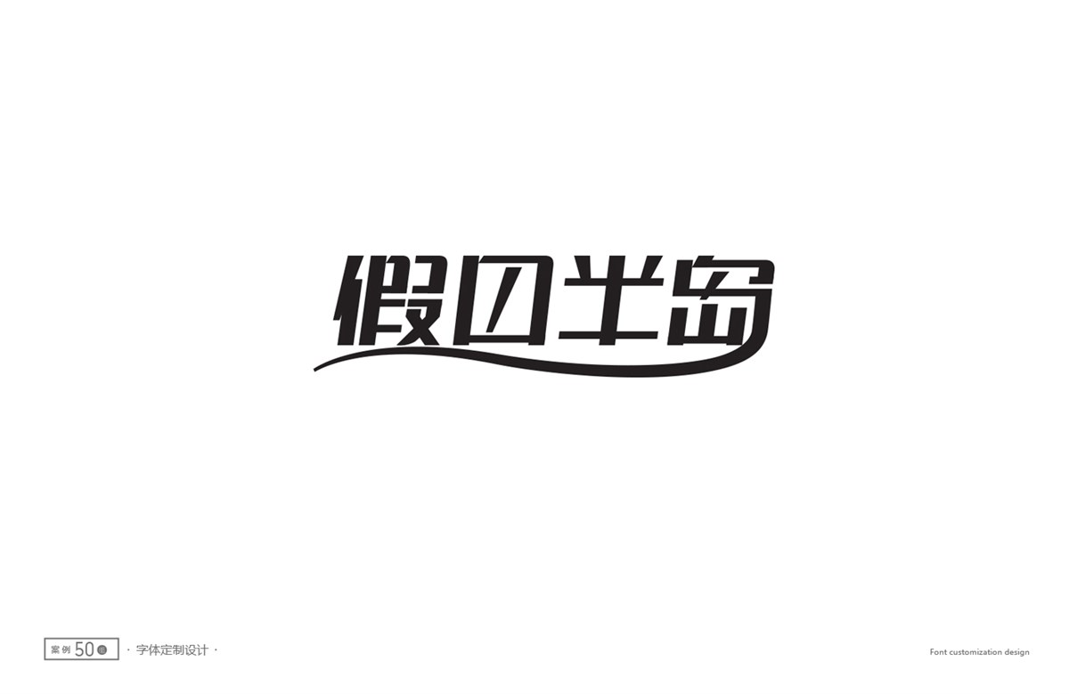 標(biāo)志案例合集