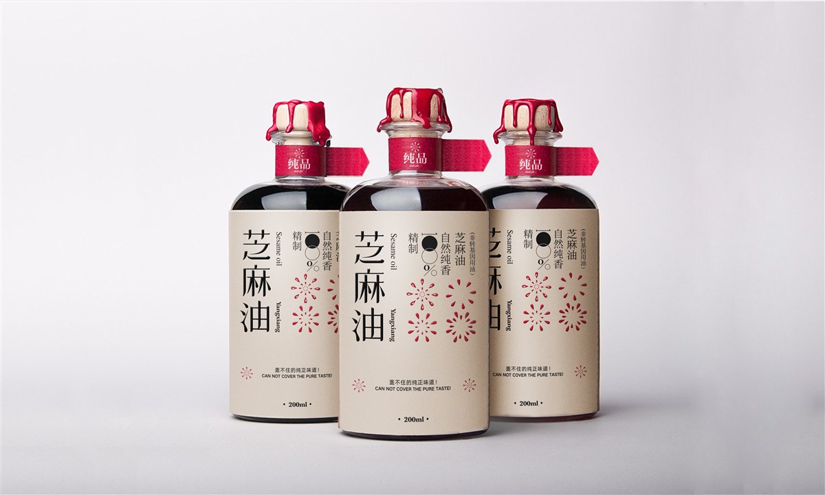 西安芝麻油包装设计公司-杨翔餐饮芝麻油瓶贴标签包装设计-厚启设计