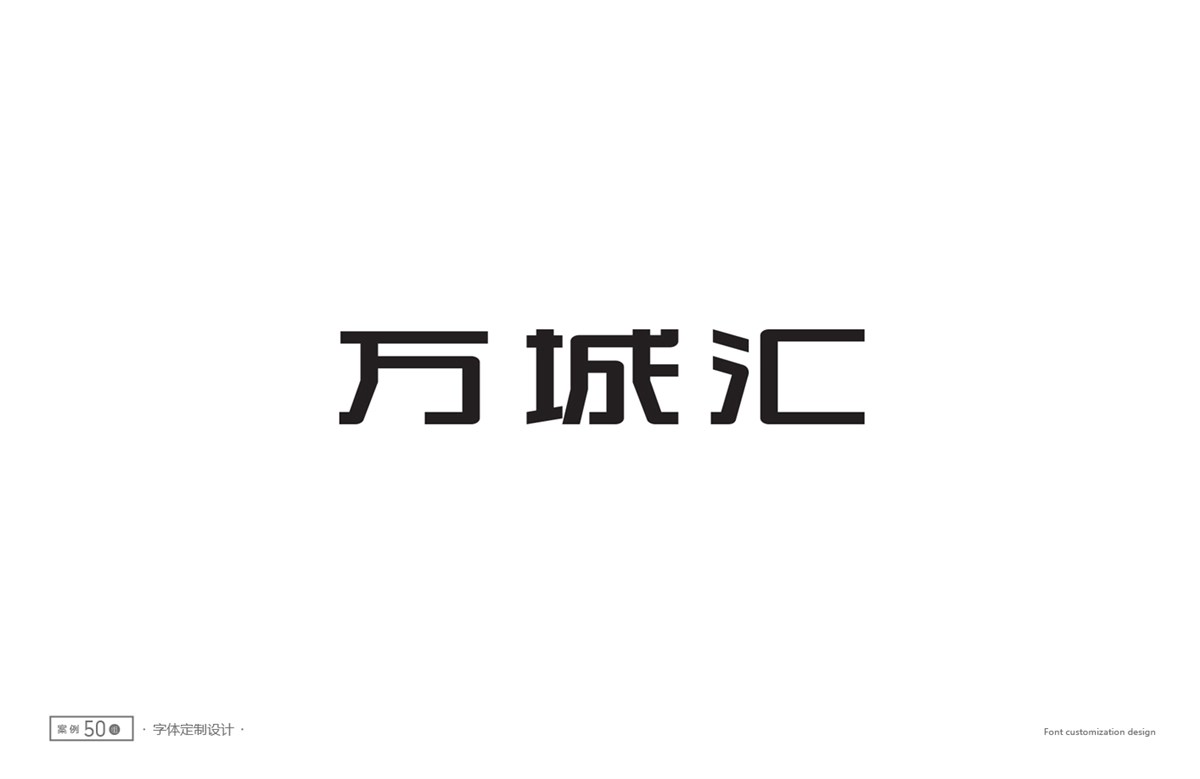 標(biāo)志案例合集