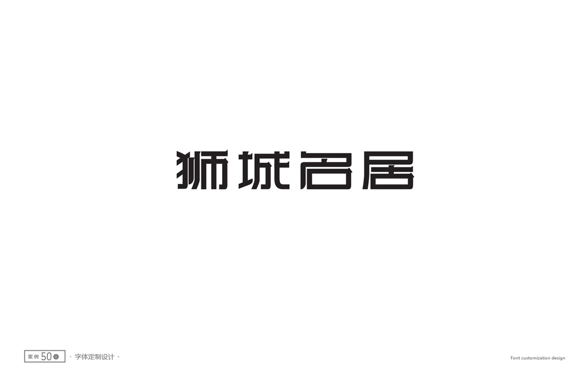 標(biāo)志案例合集