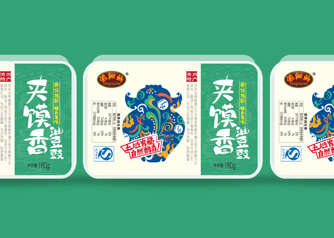 贵州火星人农产品包装设计之谈沁仙油辣椒包装设计