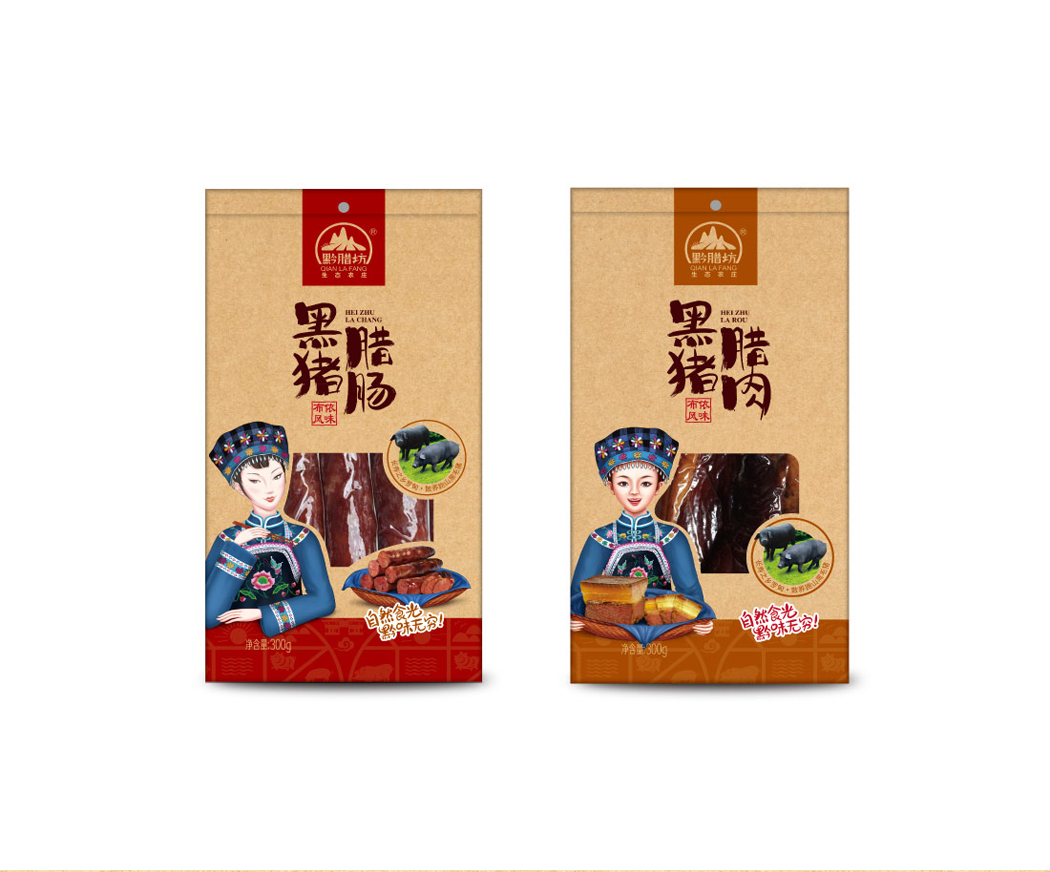 贵州农产品包装设计之黔腊坊腊肉香肠包装设计