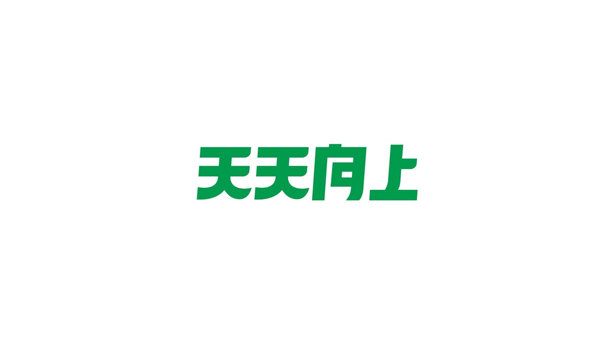 字體設(shè)計(jì)