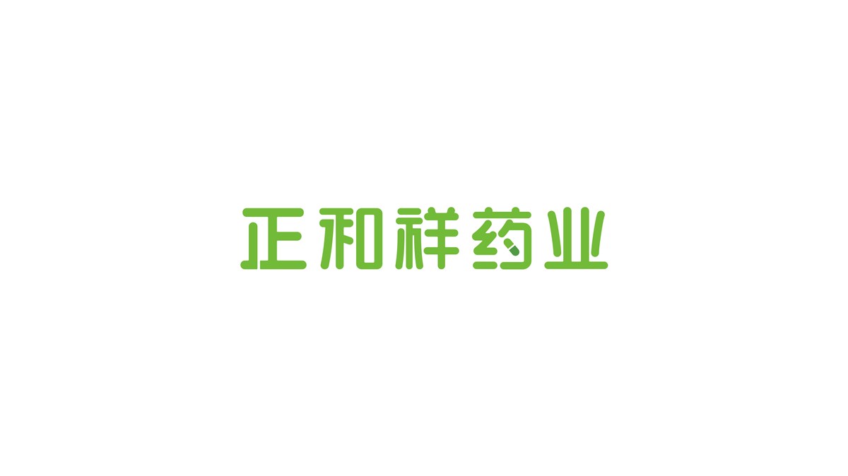 字體設(shè)計(jì)