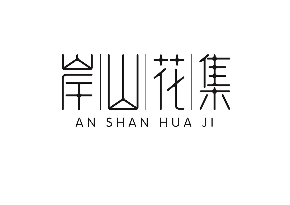 2016年logo整理