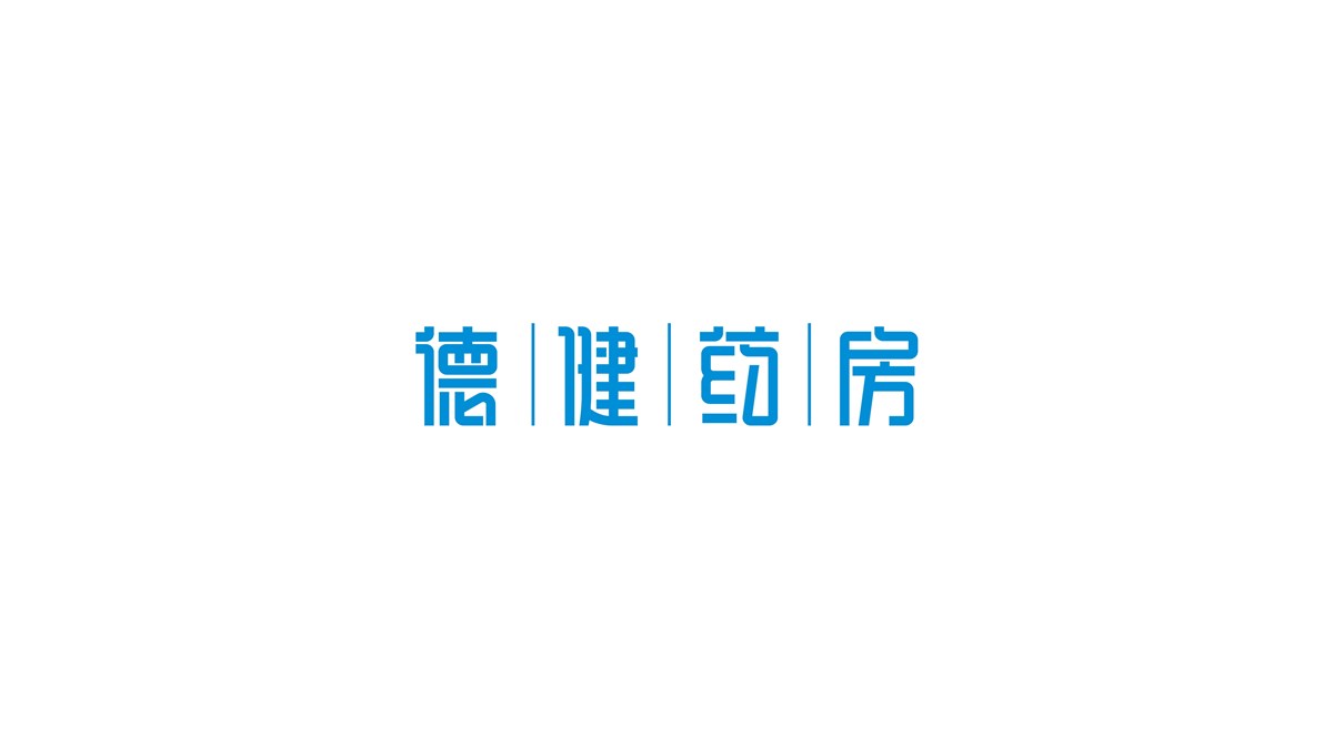 字體設(shè)計(jì)