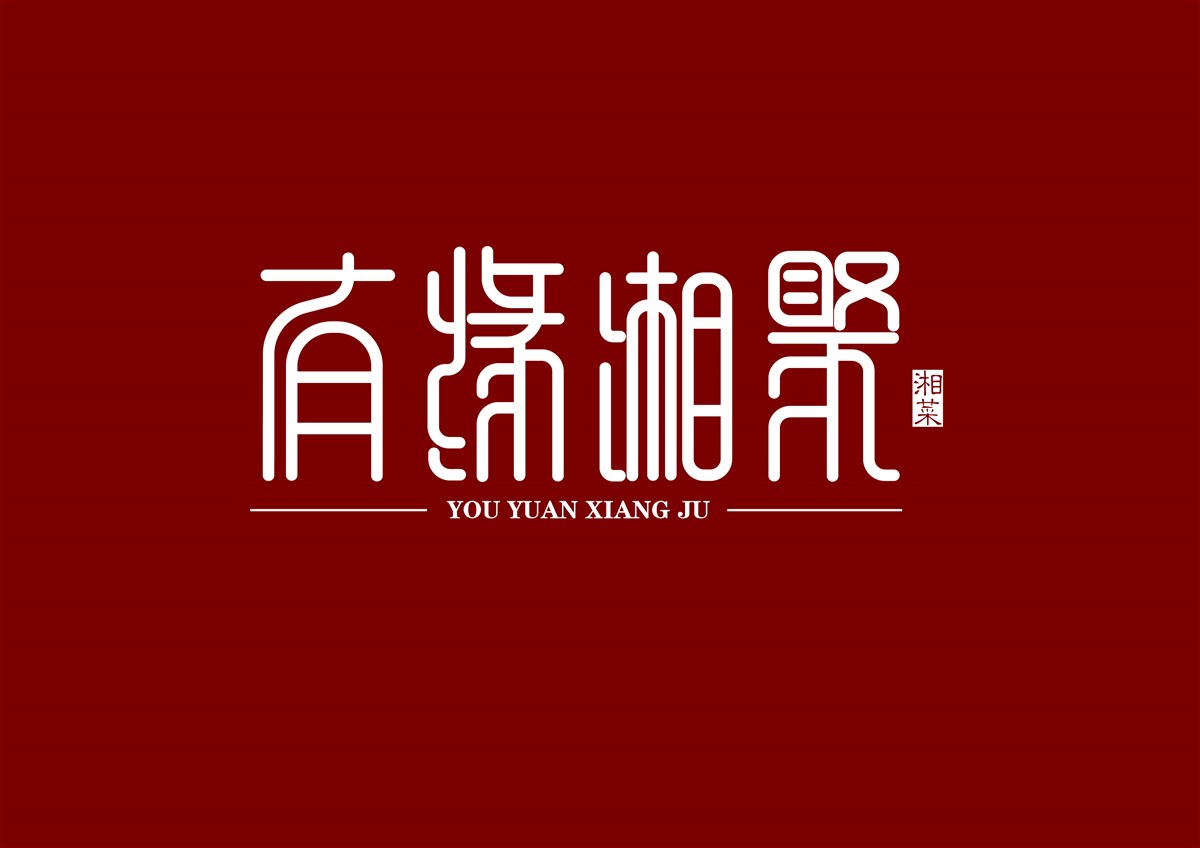 2016年logo整理