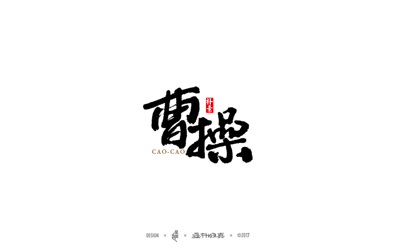 點(diǎn)將譜