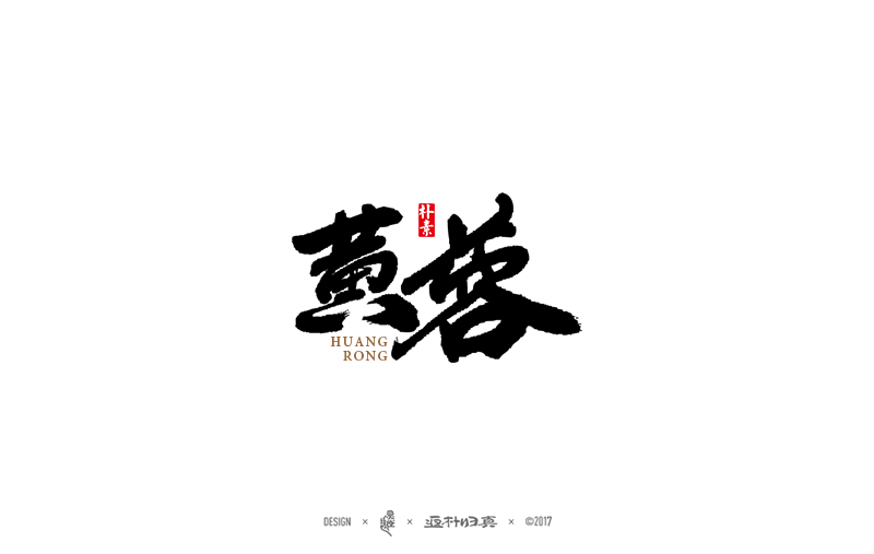 點(diǎn)將譜