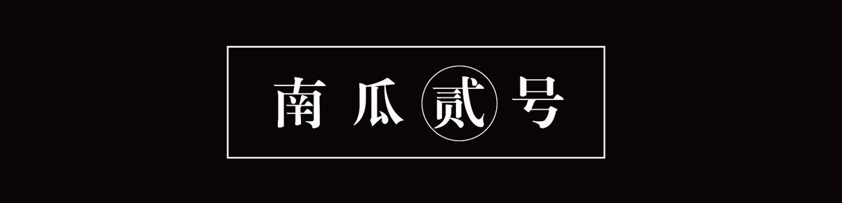 向大師致敬系列--波點(diǎn)