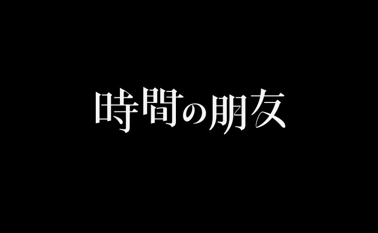 言初設(shè)計 | 字體設(shè)計一