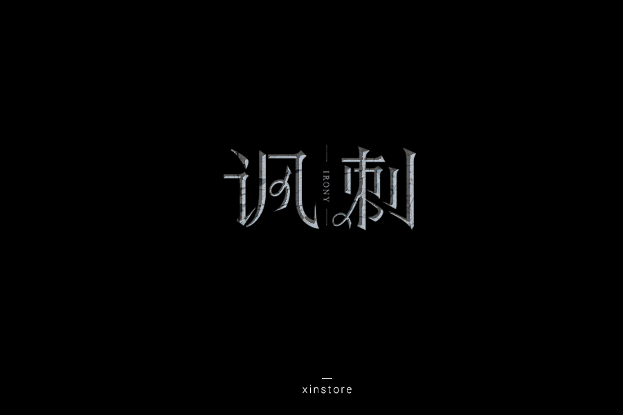 字習(xí)時(shí)刻（3月）