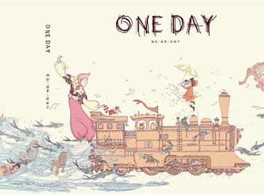 插画绘本—《ONE DAY》