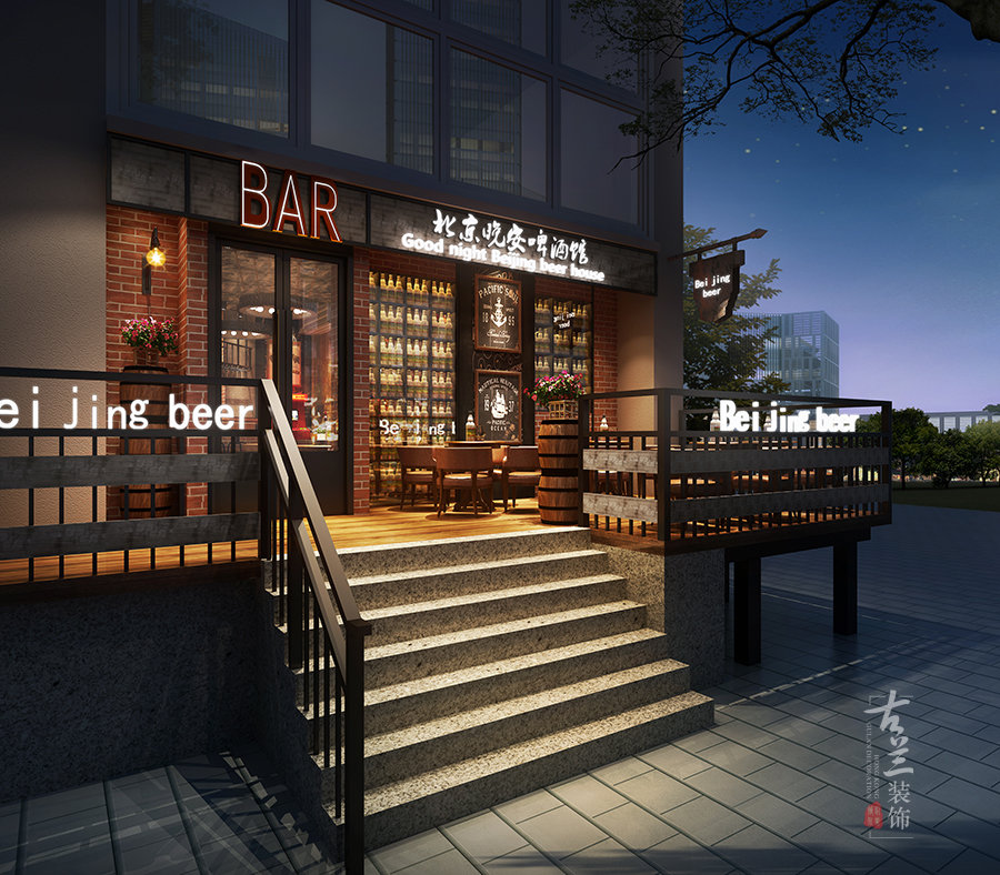 北京晚安啤酒吧-成都酒吧设计丨成都酒吧装修丨古兰装饰
