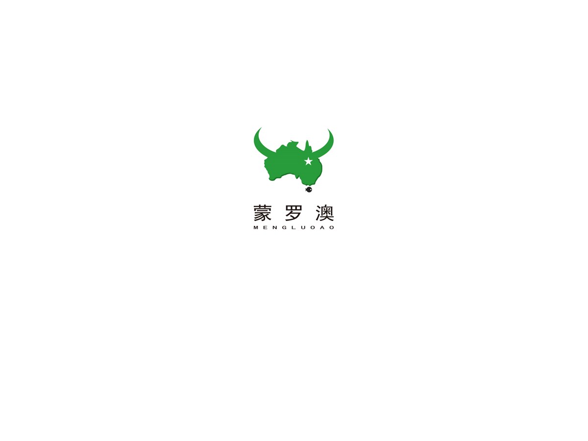 蒙羅澳貿(mào)易公司logo設(shè)計方案2